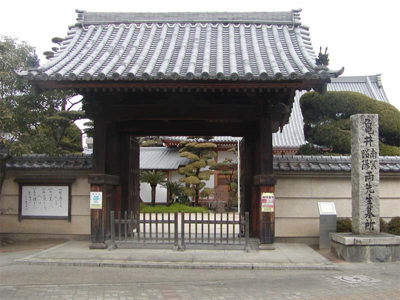 浄満寺 入口