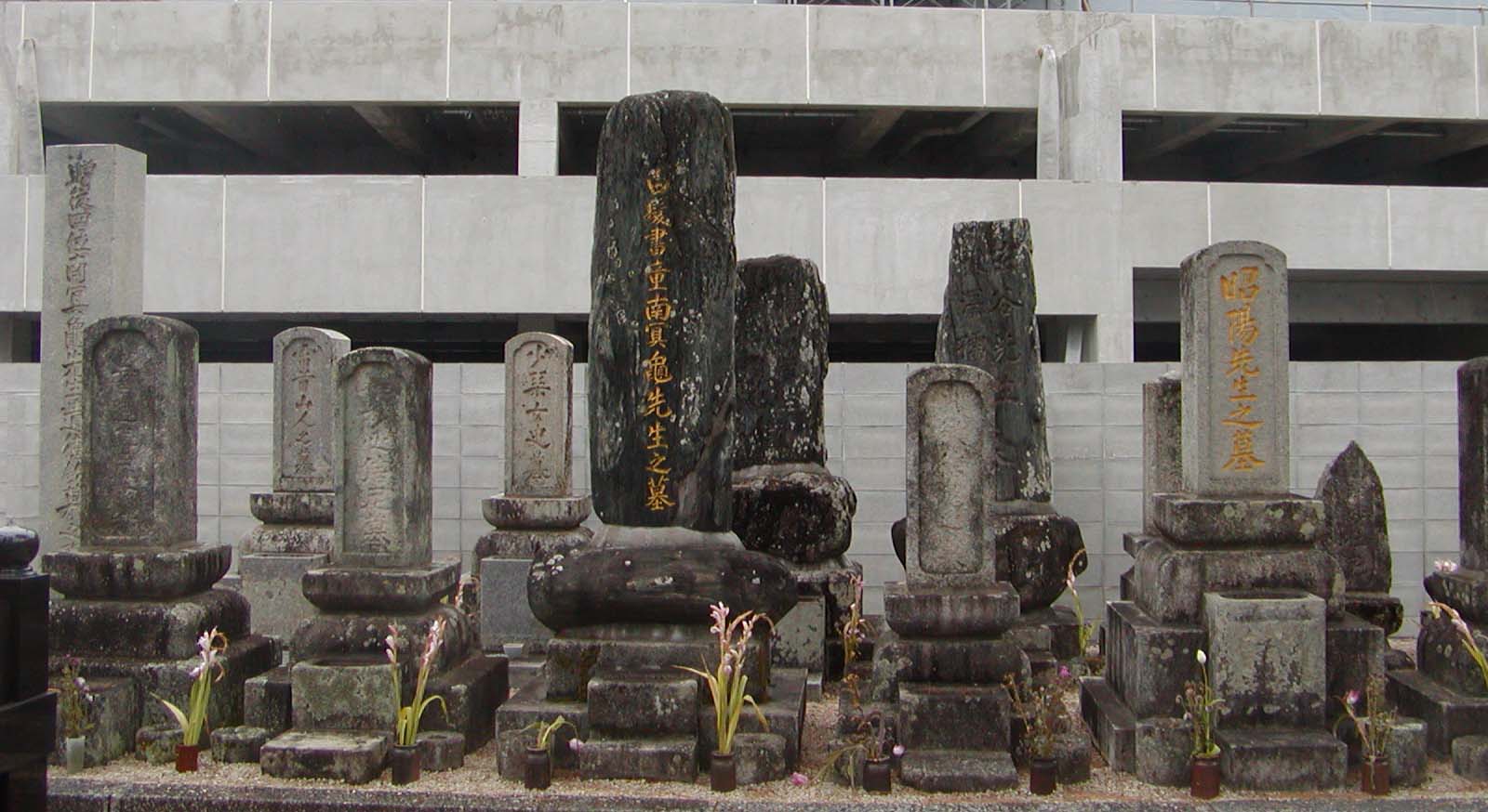 亀井一族の墓