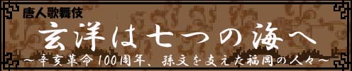 GENYOU_TAITORU