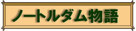 �m�[�g���_������