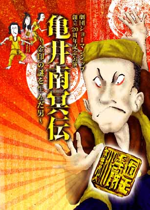 沈黙は語る